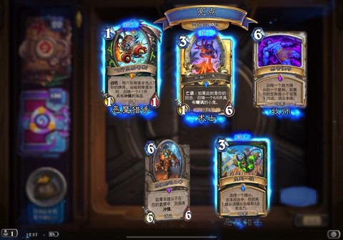 炉石传说充值买什么[图2]