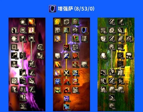 炉石传说萨满怎么打[图1]