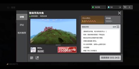 狼人杀怎么改地理位置[图2]