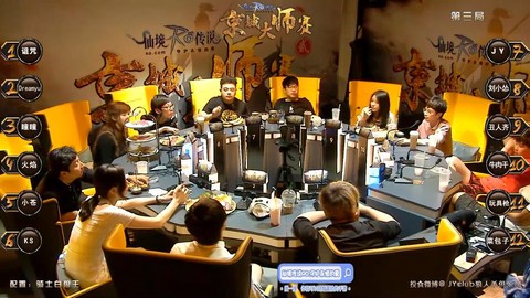 玩狼人杀节目叫什么[图2]