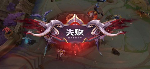 玩王者荣耀怎么才能赢[图1]