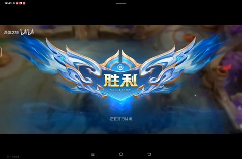 玩王者荣耀怎么才能赢[图2]