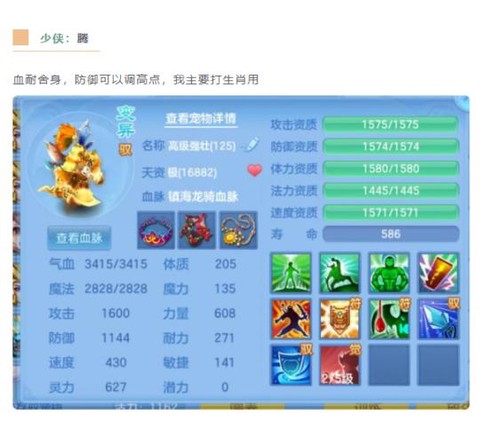 神武4技能月光怎么打书