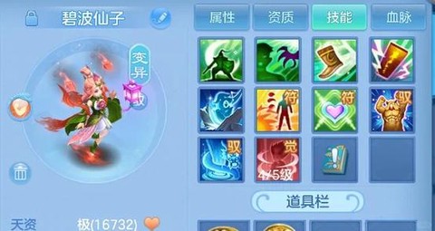 神武4技能月光怎么打书[图1]