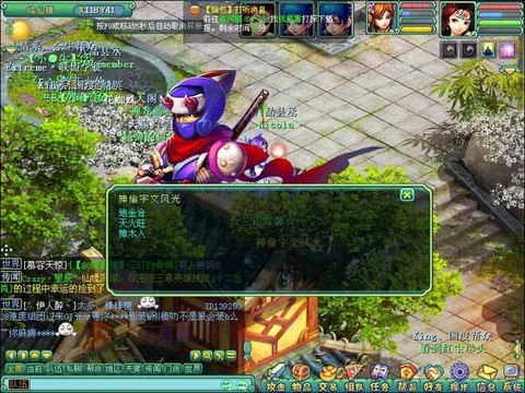 神武旗包任务怎么做[图2]