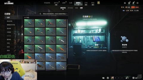 绝地求生回放视频怎么提取[图2]