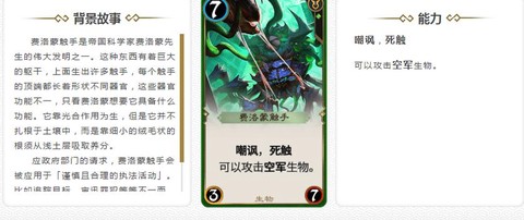 英雄联盟触手怪叫什么[图1]