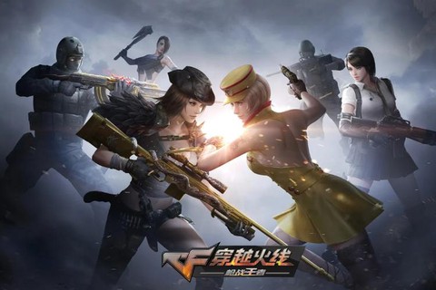 穿越火线属于什么游戏