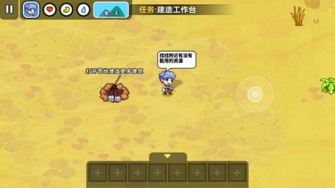 双人海岛求生2[图2]