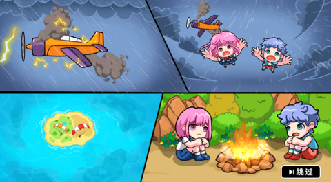 双人海岛求生2[图8]