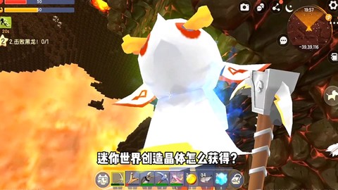 迷你世界硅石怎么得[图1]