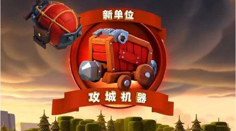 部落冲突部落怎么是红色