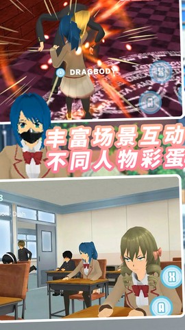 纯恋时代校园图3