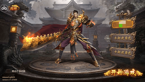 单职业传奇[图3]