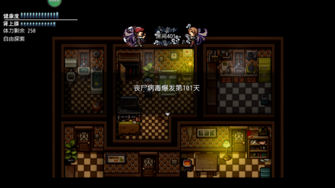 末日竟在我身边1[图4]