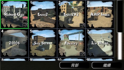 操控射击CS[图5]