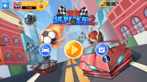 街机越野战车2[图1]