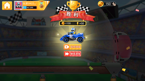 街机越野战车2图3