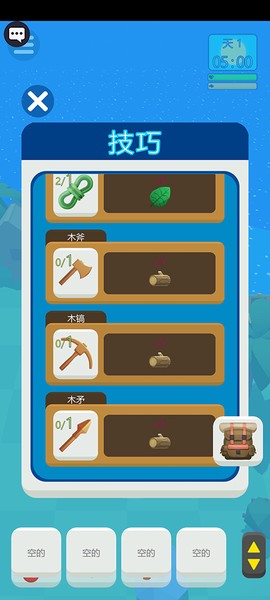 海岛幸存者[图1]