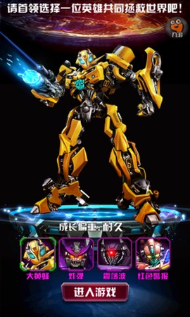 无法触碰的掌心台服[图1]