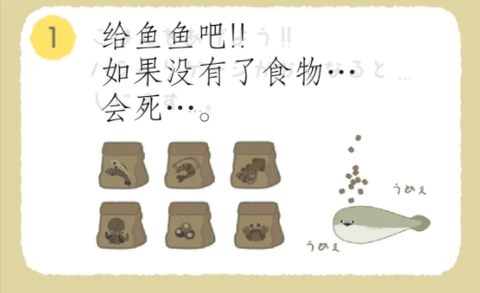 萨卡班甲鱼[图2]