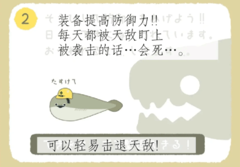 萨卡班甲鱼[图3]