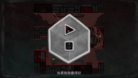 迷失立方(内附攻略)[图3]