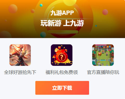 带货王来了[图2]