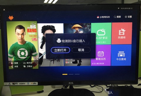 当贝市场极速版[图2]