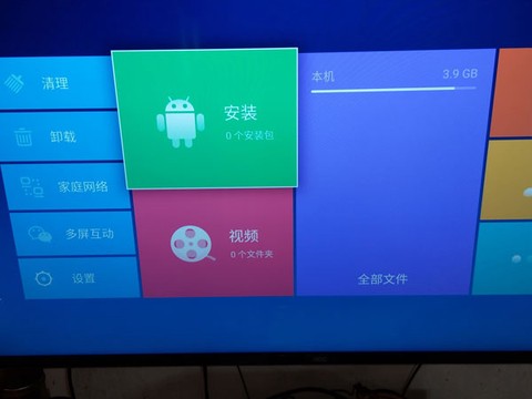 当贝市场极速版[图3]