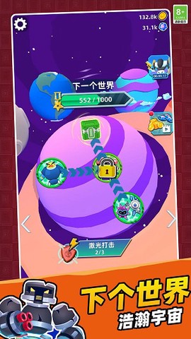 怪兽史诗对决图2