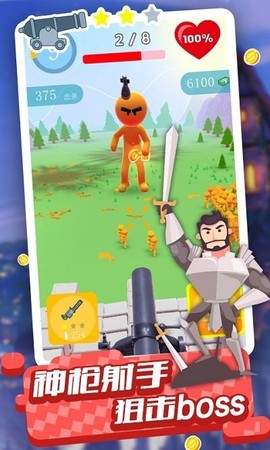 火柴王国保卫战[图1]