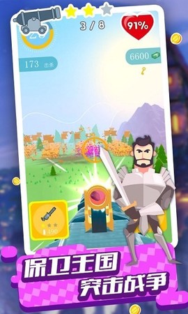 火柴王国保卫战图2