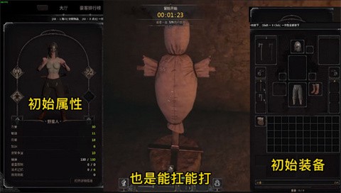 至暗时刻游戏中文版[图1]