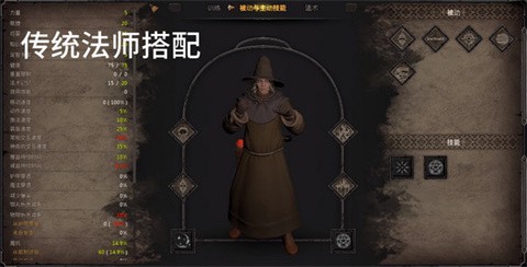 至暗时刻游戏中文版[图6]