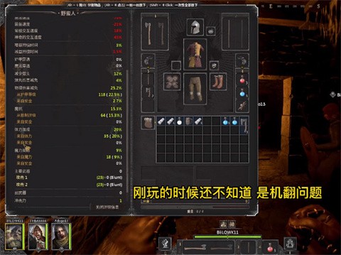 至暗时刻游戏中文版图3