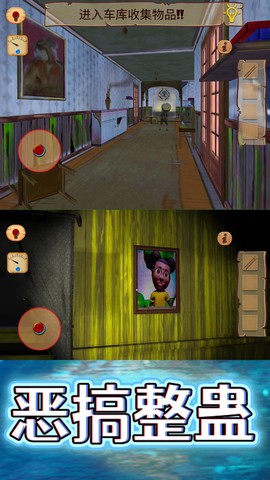 恐怖电视宝宝图2