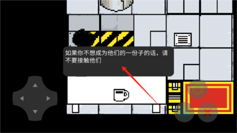 兽化实验室[图4]