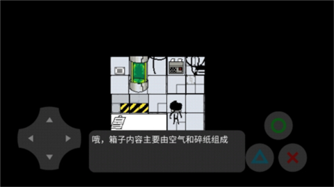 兽化实验室[图5]