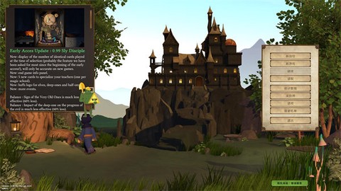 咒术师学院[图1]