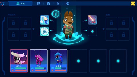 机器人世界冒险折相思版图3