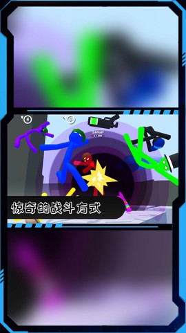 火柴人枪火突围图3