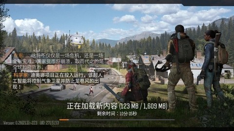 迷失的未来手游图2