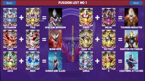 欧布奥特曼变身模拟器[图5]