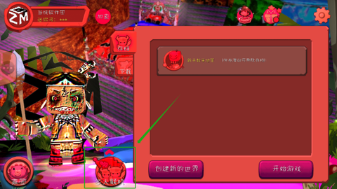 迷你世界恐怖版本[图1]