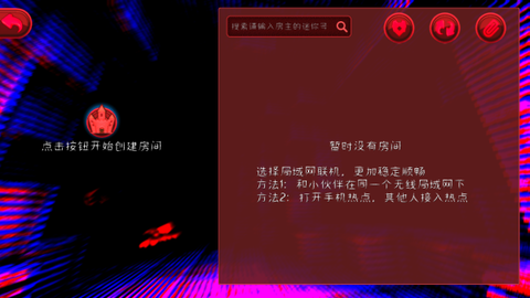 迷你世界恐怖版本[图3]