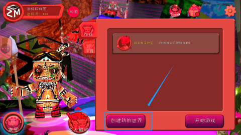 迷你世界恐怖版本[图5]