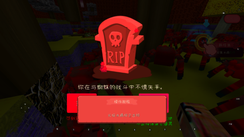 迷你世界恐怖版本图1