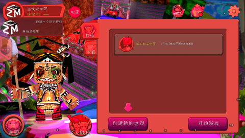 迷你世界恐怖版本图2