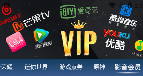 红炎皮肤星球[图1]